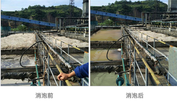 （圖：工業(yè)消泡劑除泡現(xiàn)場對比）