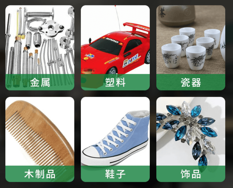 （圖：膠水運用行業(yè)）