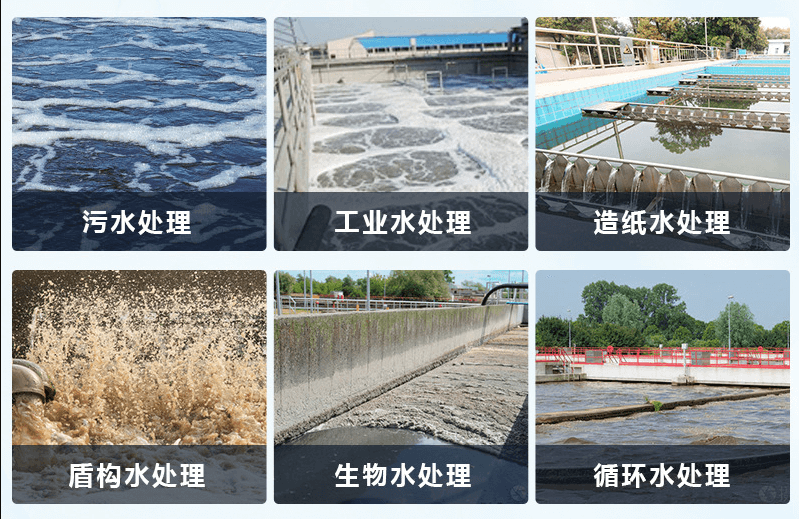 （圖：養(yǎng)殖場(chǎng)廢水處理用消泡劑產(chǎn)品應(yīng)用）