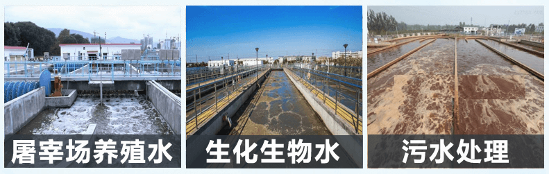 （圖：生活污水處理消泡劑產(chǎn)品應(yīng)用）