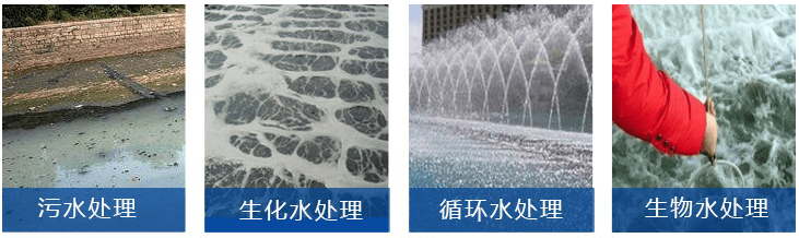 (圖:醫(yī)藥發(fā)酵污水處理消泡劑產(chǎn)品應(yīng)用)