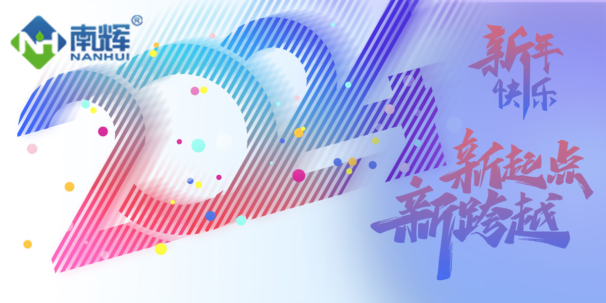 南輝消泡劑廠家