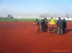 開化縣塑膠球場(chǎng)材料